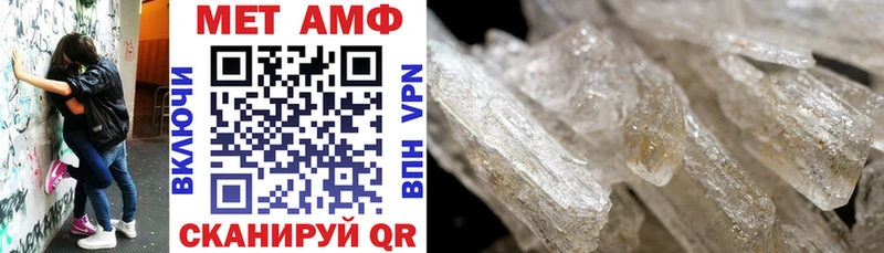 Amphetamine 97%  Купить  Тюкалинск 