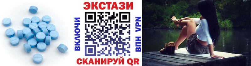 Ecstasy DUBAI  Купить где  Тюкалинск 