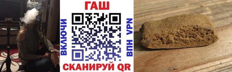 Купить где  Тюкалинск  Гашиш AMNESIA HAZE 