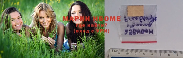 марки nbome Снежногорск