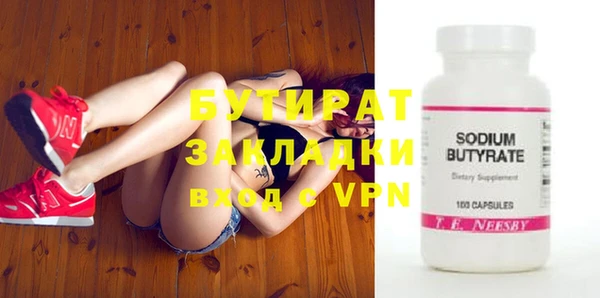 марки nbome Снежногорск