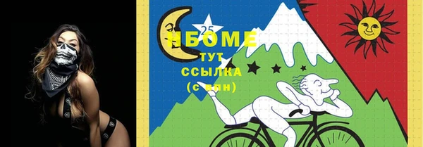 марки nbome Снежногорск