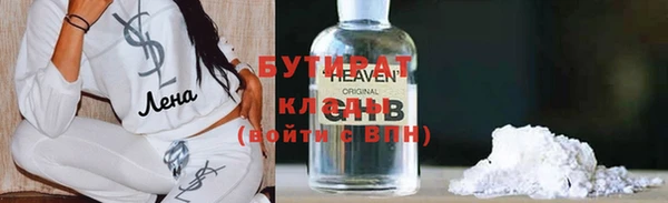 марки nbome Снежногорск