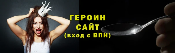 марки nbome Снежногорск