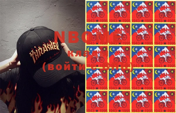 марихуана Снежинск