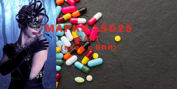 дмт Слюдянка