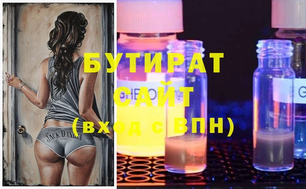 дмт Слюдянка