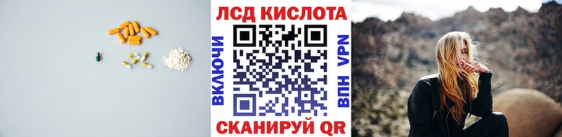 Лсд 25 экстази кислота  Купить  Тюкалинск 