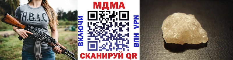 Купить закладки  Тюкалинск  MDMA молли 