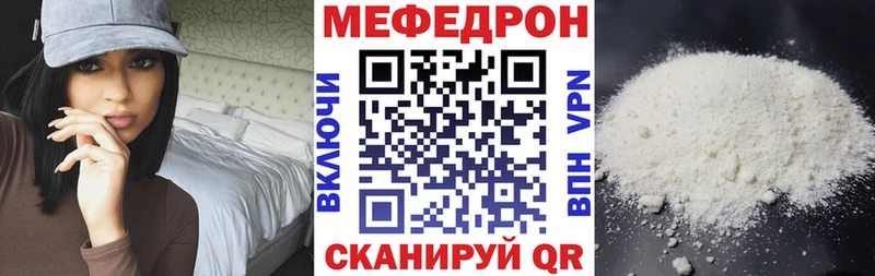 Меф кристаллы  Купить закладки  Тюкалинск 