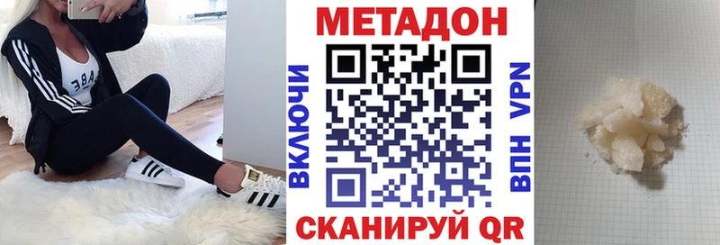 Купить закладки  Тюкалинск  МЕТАДОН белоснежный 