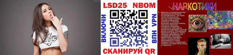 Марки NBOMe 1,8мг  Купить  Тюкалинск 