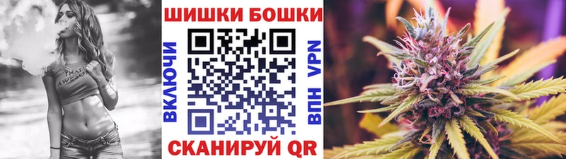 Бошки Шишки индика  Купить  Тюкалинск 